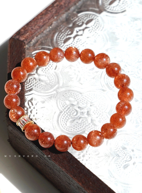 金太阳天然手串日光石手链