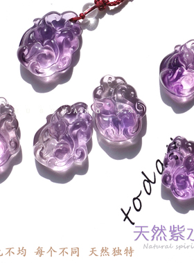 紫水晶狐狸吊坠项链天然正品