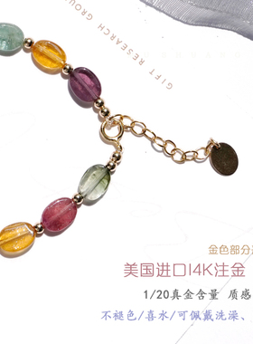 天然冰种彩虹桃花运正品水晶手链