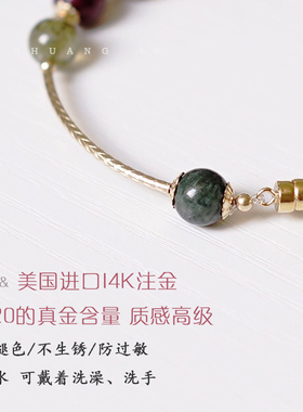 碧玺天然水晶手串巴西moon运旺女