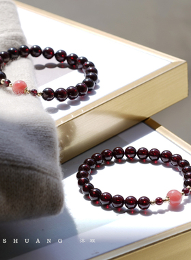 石榴石幸运石天然水晶