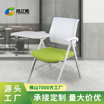 Training chair with table plate office folding chair for elderly home dining table and chairs Conference chair with writing plate office chair