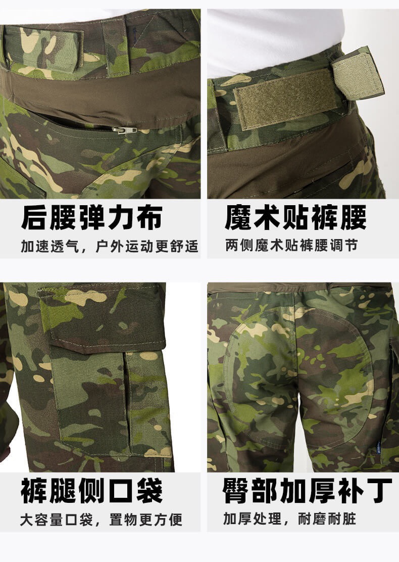 MCTP多地形绿色迷彩 战术汤姆GEN3蛙服 G3蛙皮战术服 全地形套服 - 图3