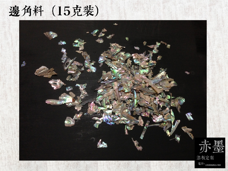 漆画\大漆\漆艺\金缮材料\鲍鱼贝壳进口螺钿彩色碎螺钿 - 图3