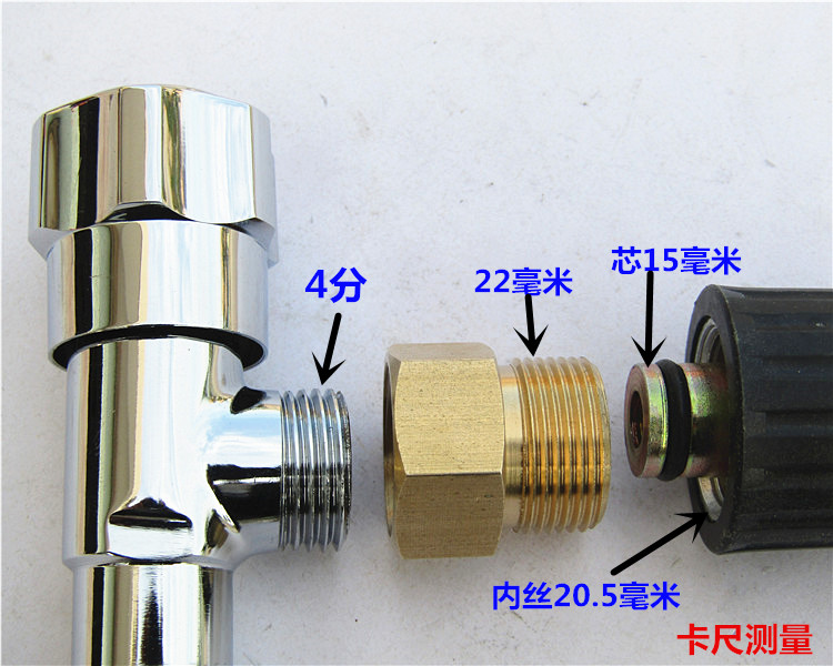 全铜加厚高压清洗机洗车机水枪水管高压转换接头4分内丝转外丝22 - 图2