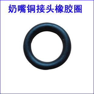 新密封件o型圈 高压水枪奶嘴接头橡胶密封圈 防漏密封圈15.5*2.5 - 图0