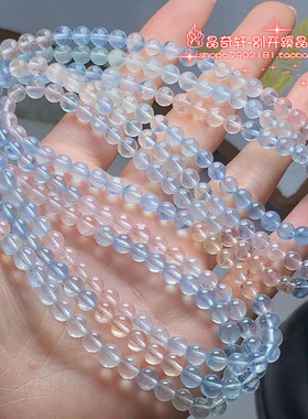 天然冰透摩根石圆珠三圈手链水晶