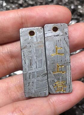 天然阿勒泰陨石吊坠陨石切片Aletai项链镍铁石陨石太空星星礼物