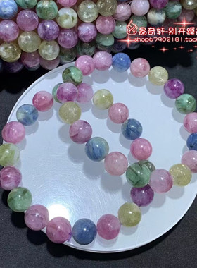 天然多宝彩祖母晶手链粉紫绿黄蓝锂云母手串爆闪九紫离火饰品礼物