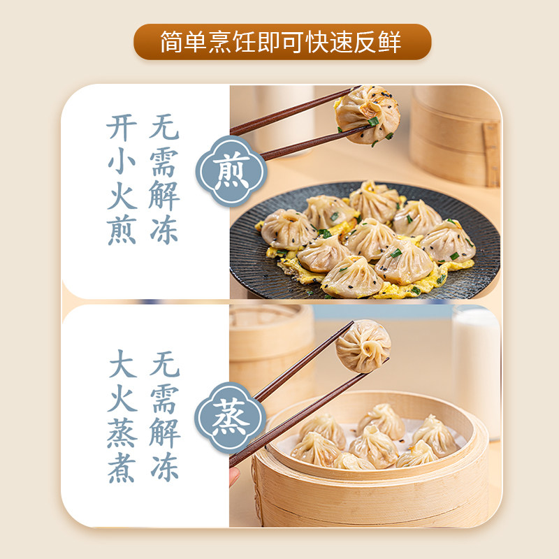 嵊州小笼包包子烧麦豆沙包健康懒人早餐大全各种美食速食半成品,淘宝优惠券,粉丝福利购,淘宝优惠卷