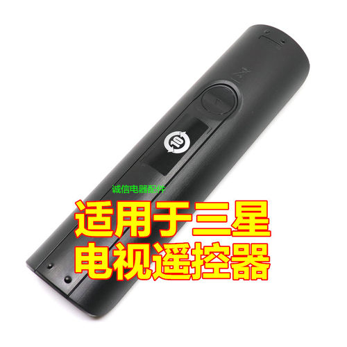 适用于三星电视遥控器AA59-00741A 00755A 00759A 00776A 00786A - 图2