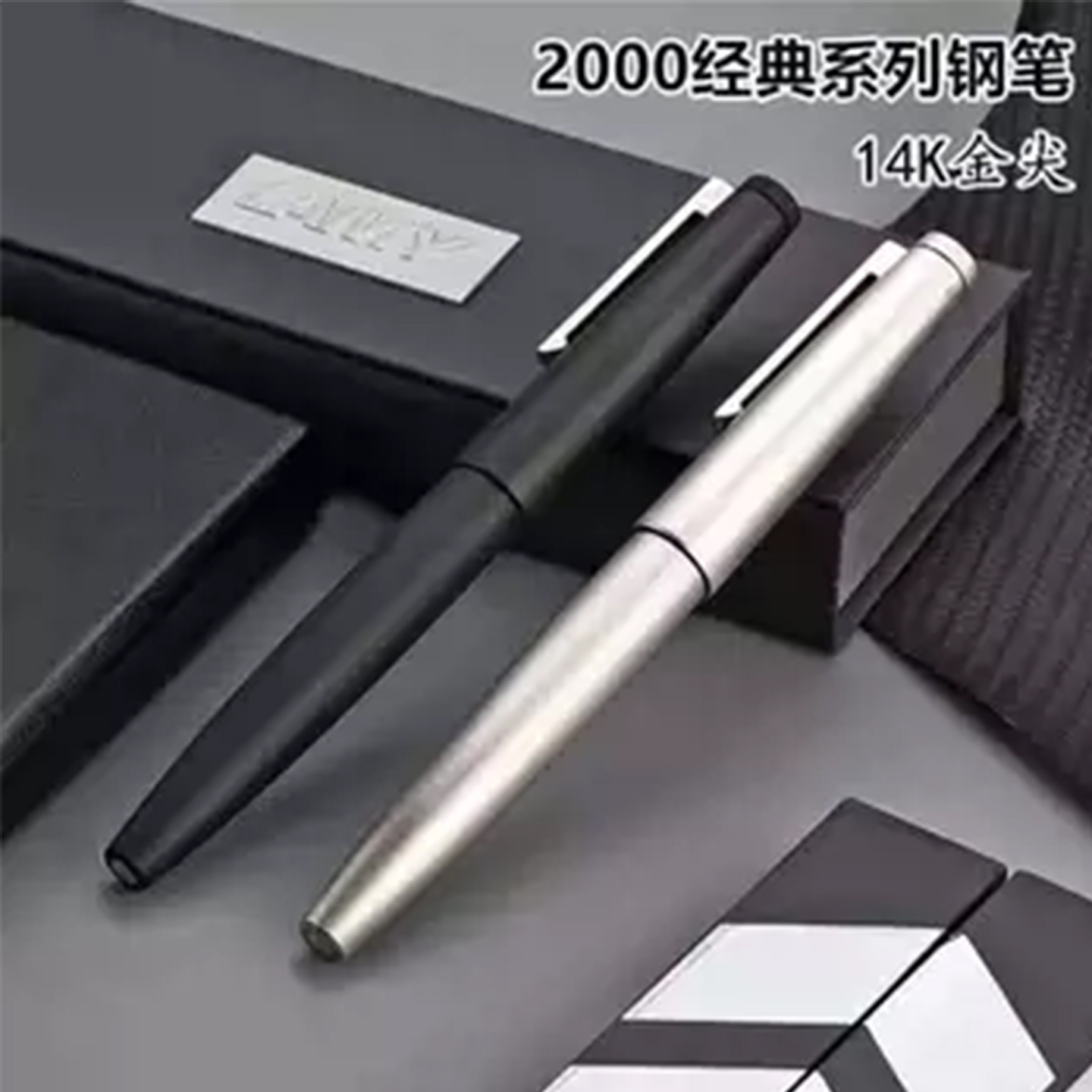 德国凌美2000钢笔lamy 黑色玻璃纤维杜康全钢拉丝14K金笔尖礼品盒 - 图0
