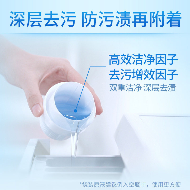 蓝月亮薰衣草深层洁净洗衣液500g*5袋补充装 洗衣液整箱批家用,淘宝优惠券,粉丝福利购,淘宝优惠卷
