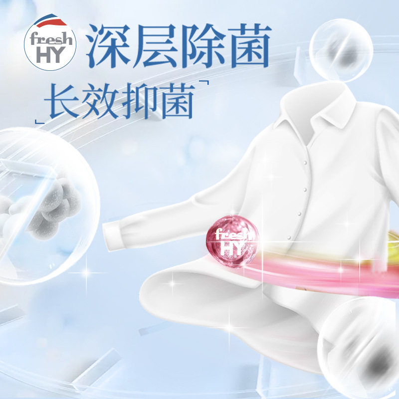 清可新留香洗衣液套装3L*1+1L*2加赠内衣净90ml*2官方正品代发,淘宝优惠券,粉丝福利购,淘宝优惠卷