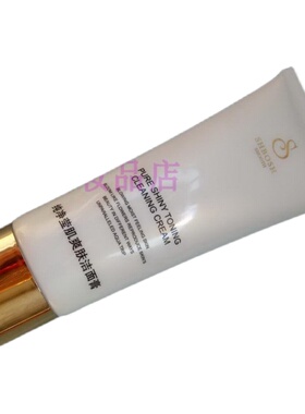 泊诗化妆品护肤品正品 泊诗纯净莹肌爽肤洁面膏泡沫洗面奶补水