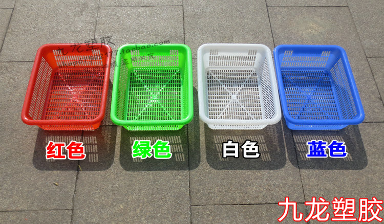 加厚1-6号PP材质塑料筐红白蓝绿色长方形塑料筐洗菜篮筐配货筐-图1