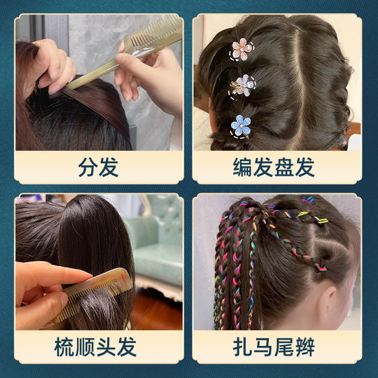 Real horn pointed tail comb! Girls braid comb