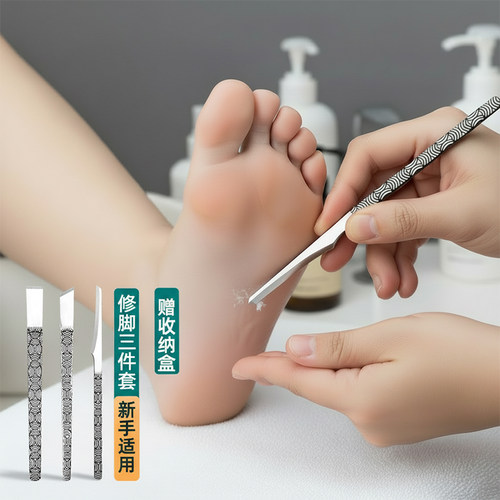 自己修脚刀具家用专业修脚刀套装专用甲沟工具指甲灰神器脚全套炎 - 图0