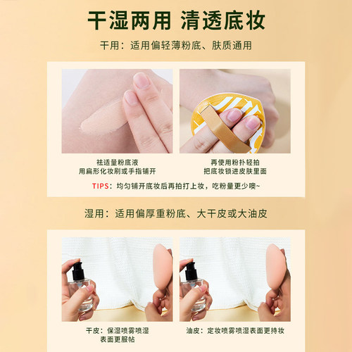 加大号粉扑粉底液专用面部遮瑕化妆超软不吃粉可水洗干湿两用气垫 - 图3