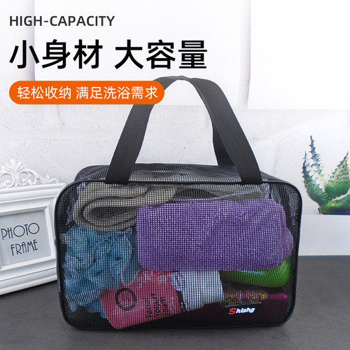 网眼洗澡包洗漱袋游泳包大容量沙滩包沥水健身澡堂手提洗澡浴兜 - 图0