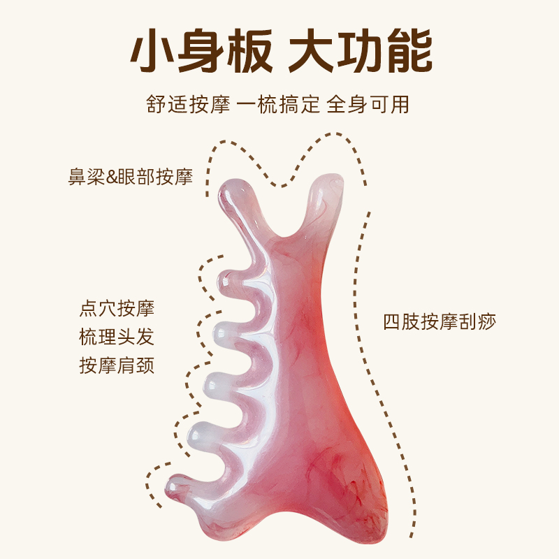 四合一经络梳按摩梳子头部穴位刮痧养生梳子按摩头皮疏通神器头疗 - 图3