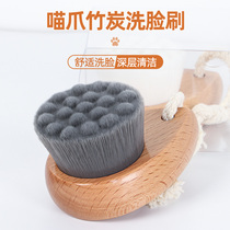 Cat Paw Wash Face Brushed Bamboo Charcoal Soft Gross Facial Apparatus Deep Pores Clean Male And Female Wash Face Special Brushed Face God