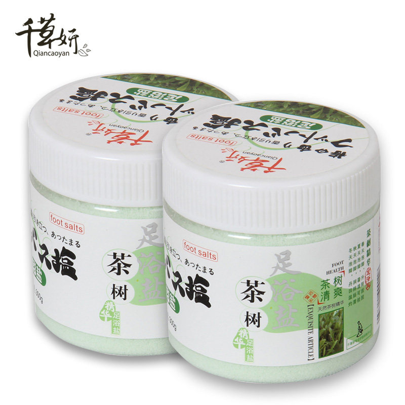 千草妍茶树泡脚盐脚臭脚痒去足浴盐 足之有道家居足浴盐