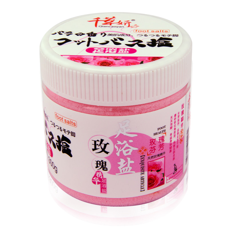 千草妍玫瑰足部泡脚盐老茧足浴盐 足之有道家居足浴盐