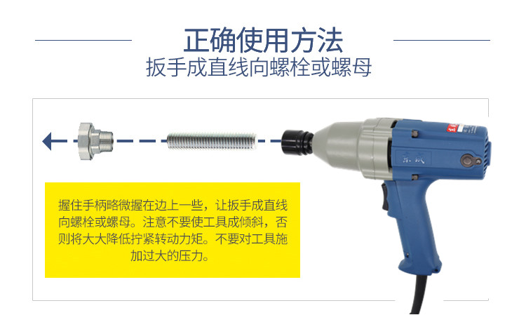 正品东成电动扳手220V电动风炮电动东城 FF-12/16/20/22C冲击扳手-图2