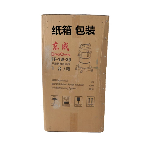 Dongcheng Vacuum Cleaner Industrial Dust Collector FF-1W-15/30 Высокоэтапные уборщики вакуумных средств с влажным и влажным домом