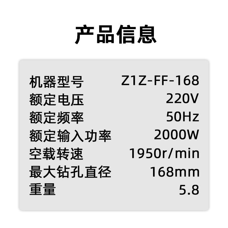 东成水钻机孔机手持式台式两用混凝土空调开孔机东城大功率打孔钻 - 图2