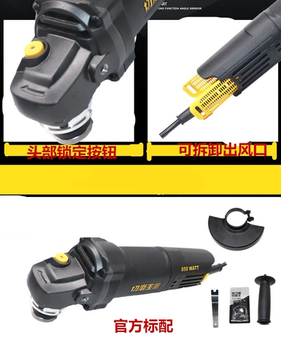 Великолепная режущая король угловой шлифовальный аппарат высокая мощность 880W Многофункциональная режущая и полировочная машина шлифовальная машина 1070