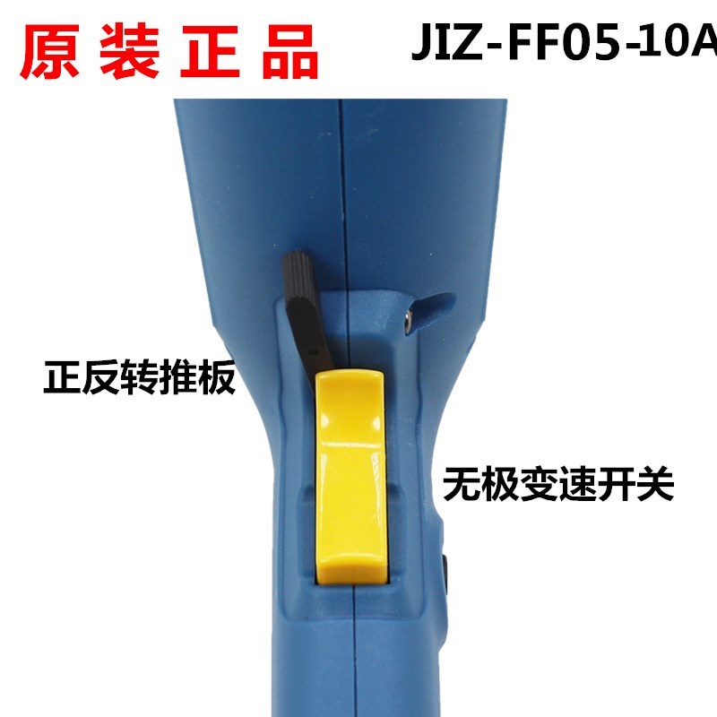 正品东成手电钻JIZ-FF05-10A电钻500W 大功率家用手钻 东城螺丝刀 - 图2