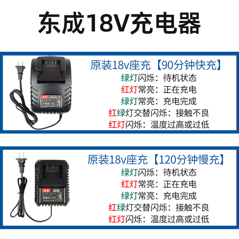 东成锂电池4.0Ah电动扳手电池18V电动扳手蓄电池02-100角磨机电池 - 图3