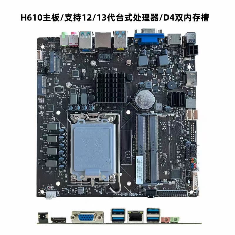 杰微JW /XRT H310I N5095 H610 I5-11400H 迷你一体机主板迷你板 - 图1