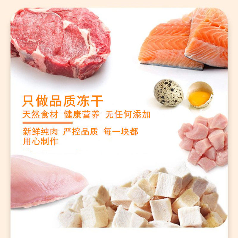 冻干鸡肉粒冻干猫零食营养鸡胸肉猫咪零食500g狗狗鸡肉干宠物猫粮,淘宝优惠券,粉丝福利购,淘宝优惠卷