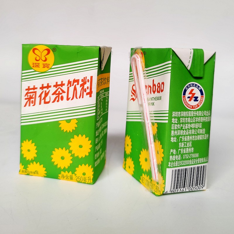 深宝菊花茶饮料夏季清凉茶饮品广东经典老牌250ml*24盒整箱-图0