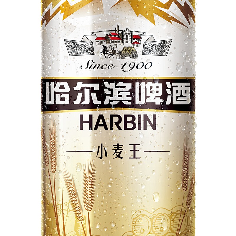 哈尔滨啤酒哈啤小麦王精酿啤酒拉罐500ml*12听整箱装易拉罐 - 图2