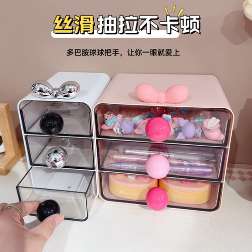 创意可爱桌面收纳盒多巴胺彩球蝴蝶结桌面收纳摆件简约抽屉式防尘 - 图1