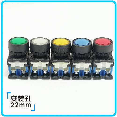 【富上】平钮带灯按钮开关AP/AR22FOL-10 H3/E4 G/R/Y/S/W F0L - 图1