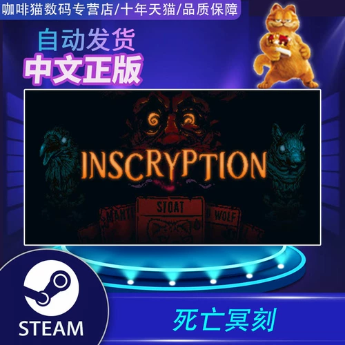 ПК Парные настоящие китайские игры на китайские игры, злые резные резные резные надписи, ужасные мягкие мошеннические карты Группа Группа построение психология