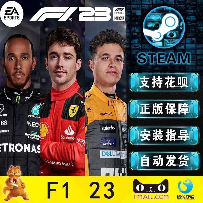 PC正版 steam/origin中文 F1 23竞速驾驶汽车模拟游戏-图2