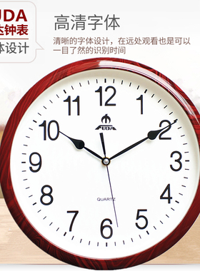 富达欧式简约潮流报时清晰挂钟