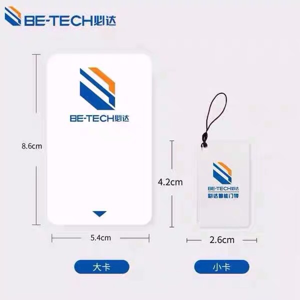 必达智能锁感应门卡家用防盗门密码指纹锁恒大绿地碧桂园i3 i8 v3 - 图2