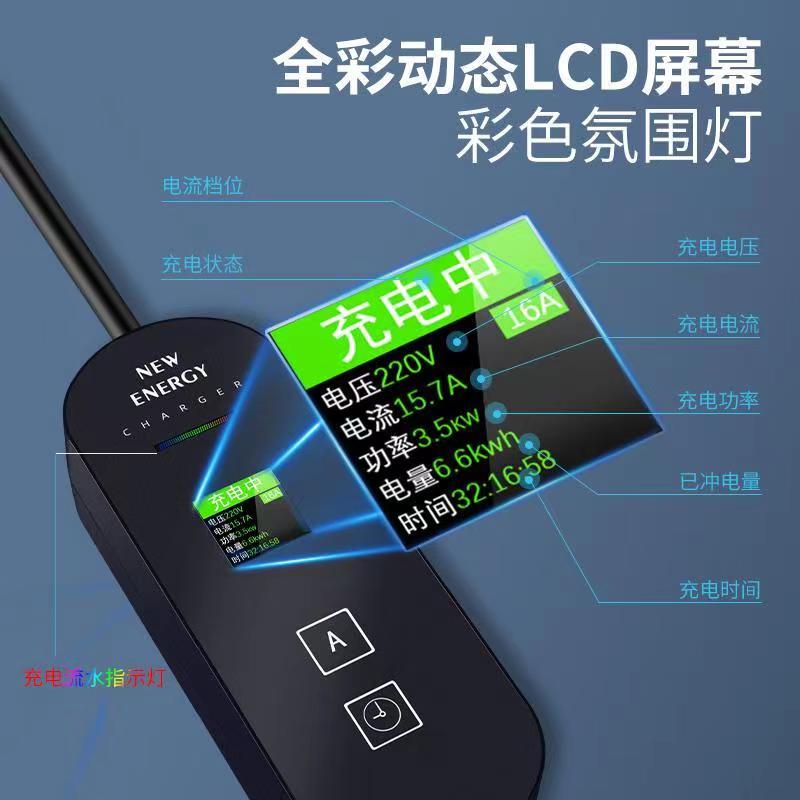 大众id3充电枪7KW充电桩新能源汽车id6家用便携随车充车载充电器-图1