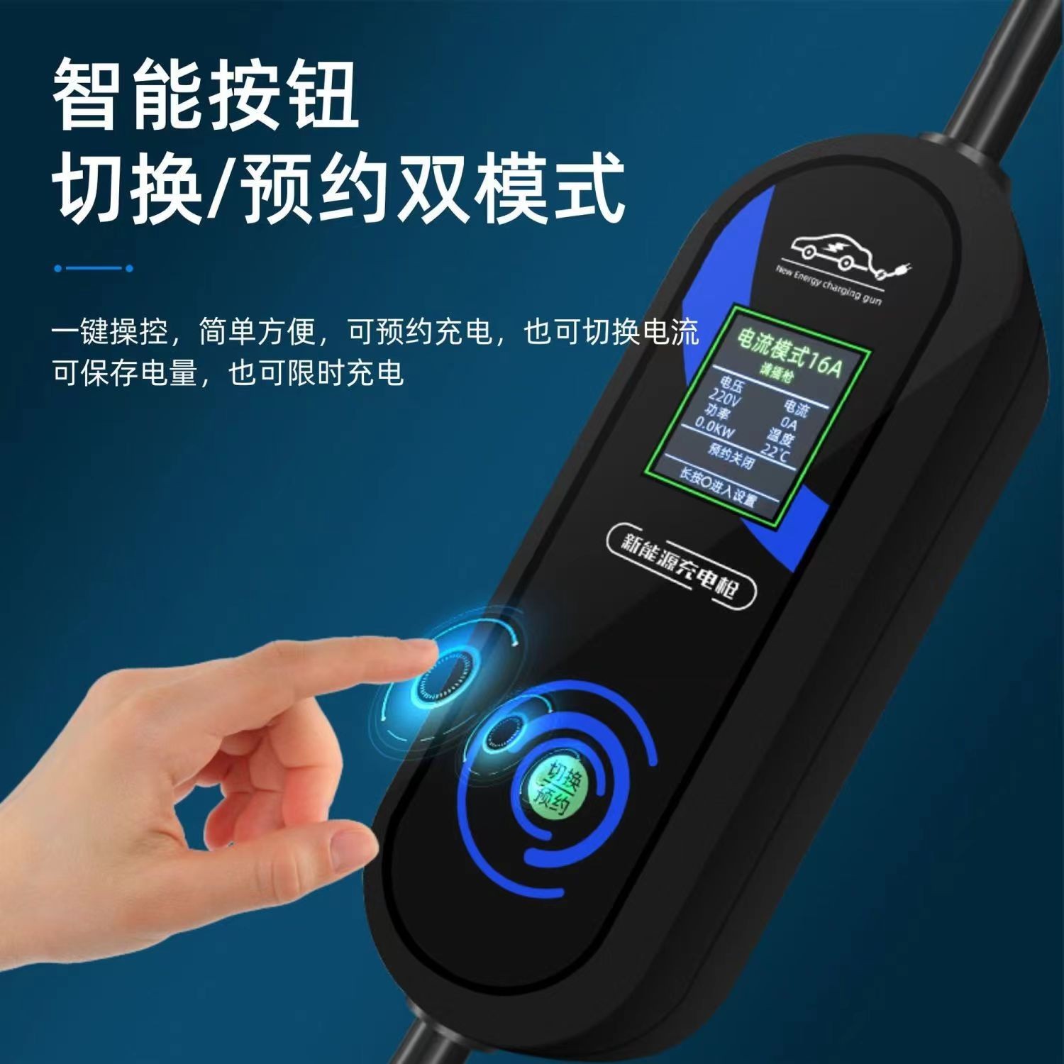 小鹏充电枪p7p5专用新能源汽车3.5kw便携式随车充充电器充电桩7kw - 图3