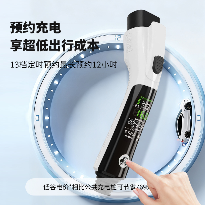 蔚来乐道L60新能源充电放电一体枪专用充电枪便携式外放电枪 - 图3