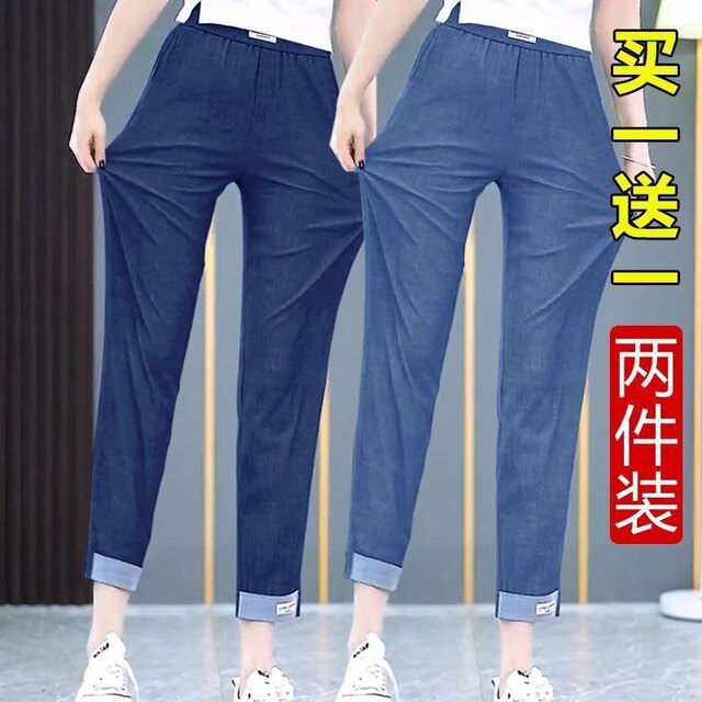Summer ໃຫມ່ Tencel denim ກົງກັບກາງເກງກະເປົ໋າກະທັດຮັດແອວສູງກະທັດຮັດເກົ້າຈຸດ pants ພາສາເກົາຫຼີອ່ອນຊື່ pants ສໍາລັບແມ່ຍິງ ins