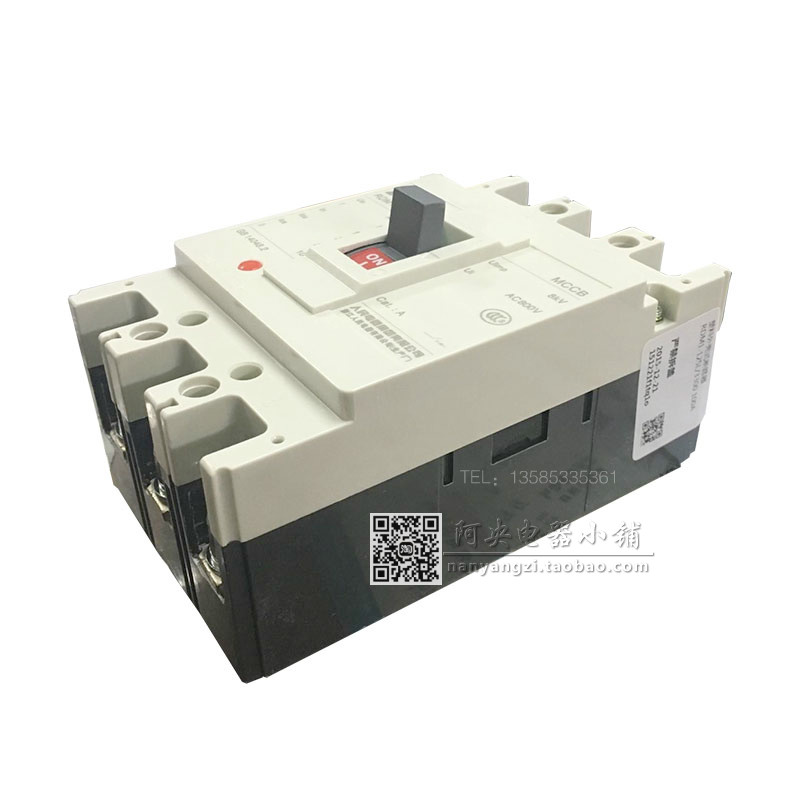 正品人民电器 塑料外壳式断路器空气开关RDM1-125L/3300 63A-125A - 图1