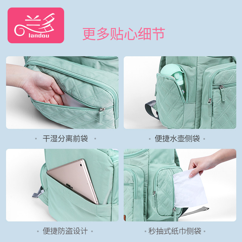  兰多妈咪包/袋